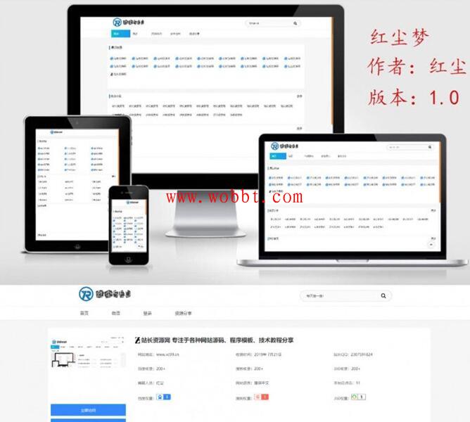 最新Emlog网址目录技术导航网模板源码-书宇源码网