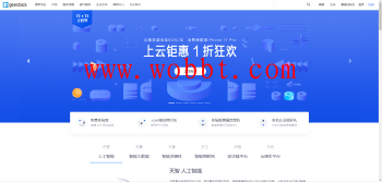 全新公有云管理系统源码V1.0.2 附带安装视频教程-书宇源码网