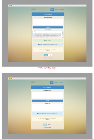 PHP纯静态在线加密系统网页源码-书宇源码网