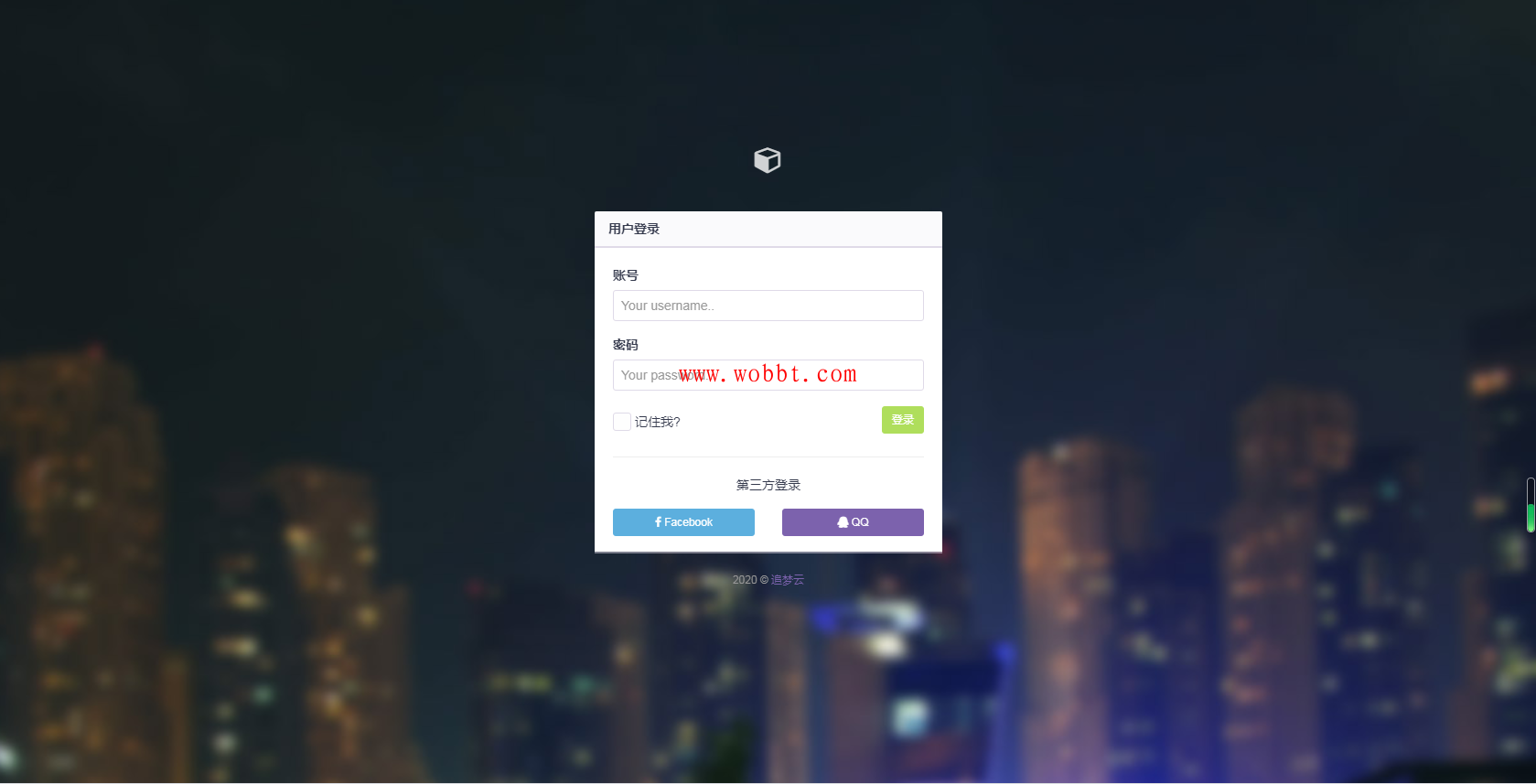 最新追梦云易支付V1.1免授权-书宇源码网