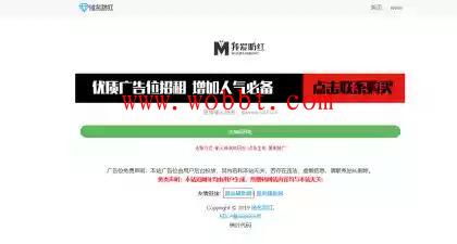 最新QQ防洪跳转网站源码 带后台 可用版本-书宇源码网