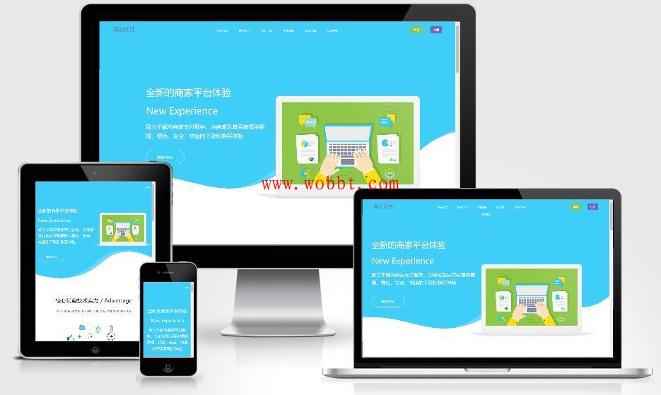 PHP个人即时到账收款平台源码 集成码支付微支付 微信支付宝QQ支付接口-书宇源码网
