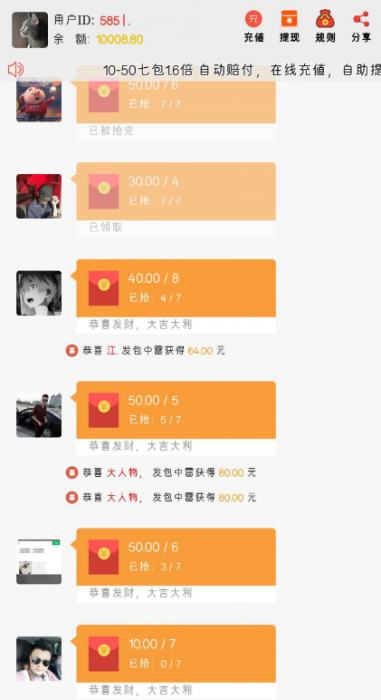 最新H5扫雷源码（教程+数据库）-书宇源码网