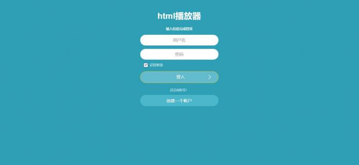 仿绚丽彩虹播放器程序源码插图2