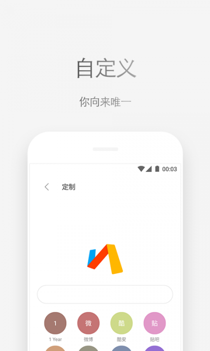 安卓Via浏览器v4.2.3谷歌版插图1
