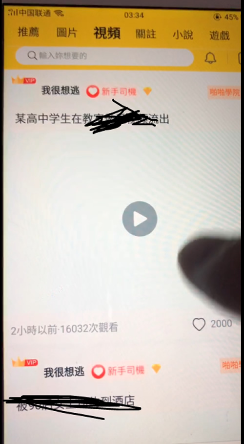 兔子团聚星社区直播app整理修复版 带完整搭建视频教程-书宇源码网