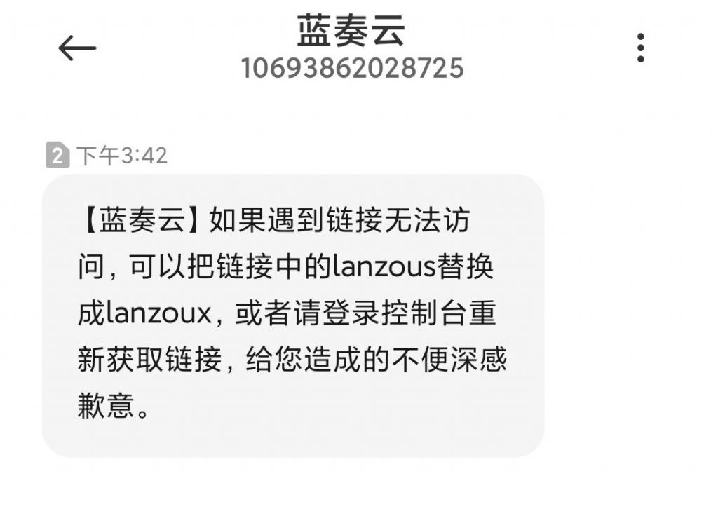 蓝奏云网盘资源失效分享链接替换php网站教程-书宇源码网
