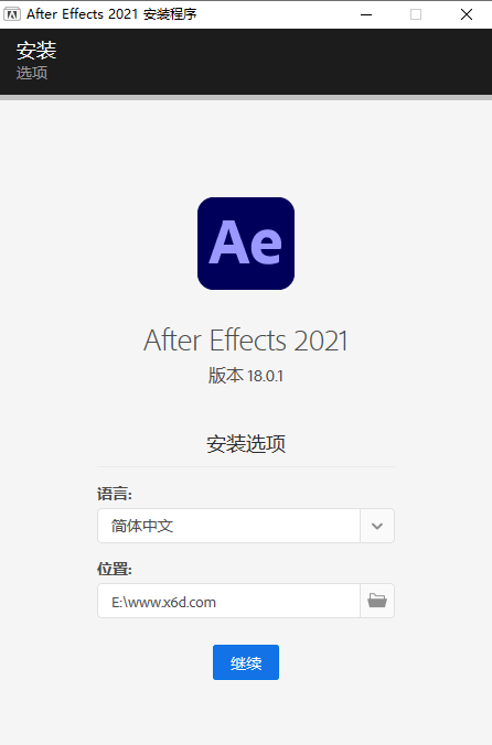 图形视频处理软件After Effects 2021 18.2.0.37-书宇源码网