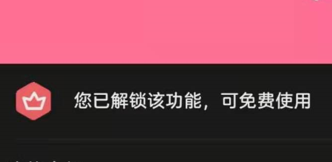 梅花视频 画中画 4K蓝光画质 无广告无需会员-书宇源码网