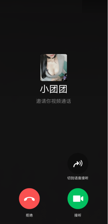 恶搞视频聊天tou拍-书宇源码网