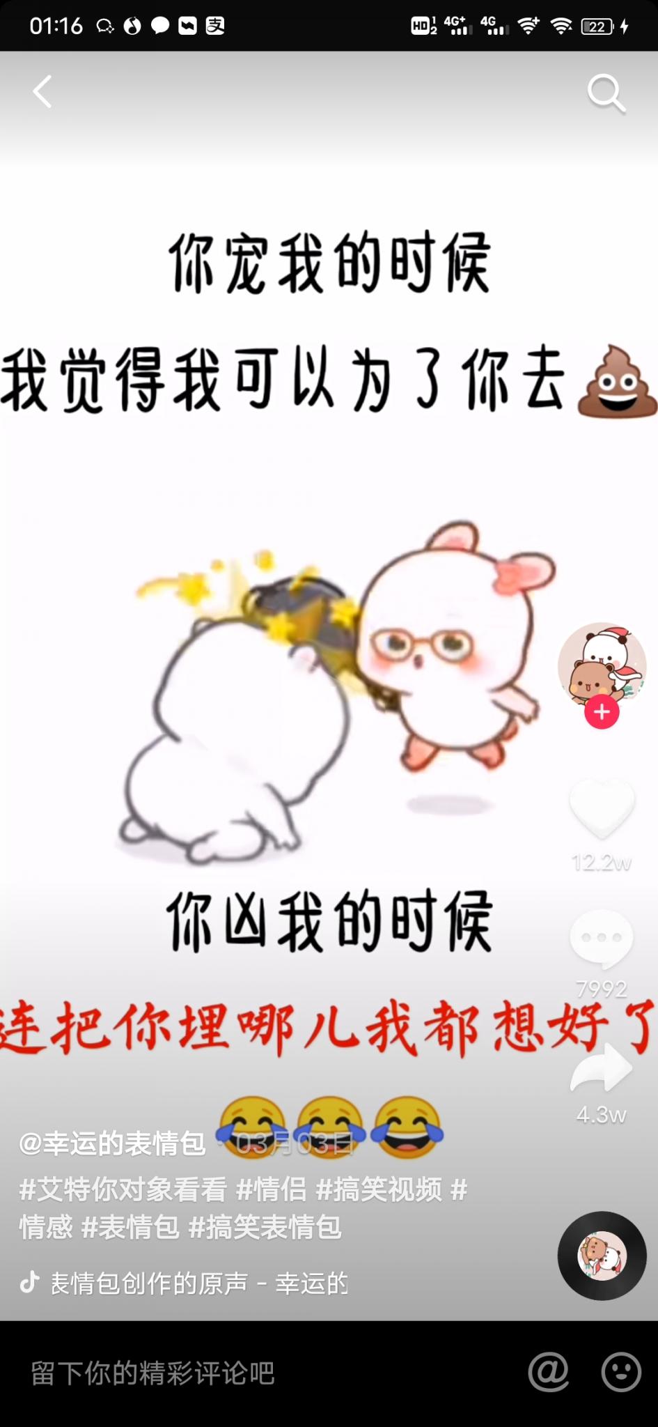 揭秘抖音月入30万项目附实操-书宇源码网
