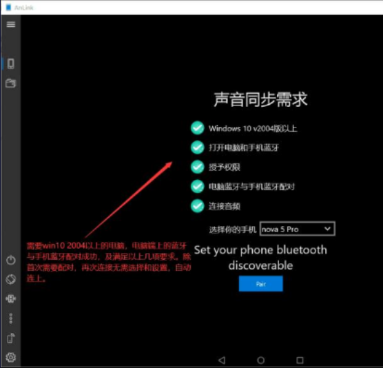电脑控制手机多屏协同类软件、支持投屏同步声音到电脑-书宇源码网