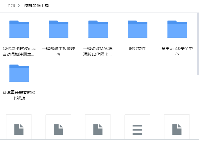 最新硬解机器码100%过机器码工具加教程-书宇源码网