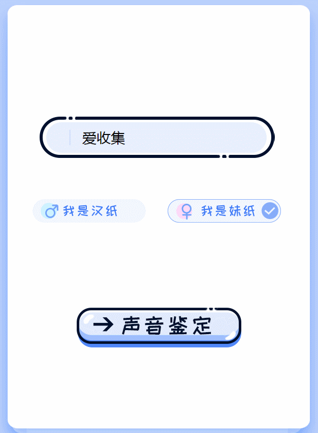 声音鉴卡引流神器网站源码-书宇源码网