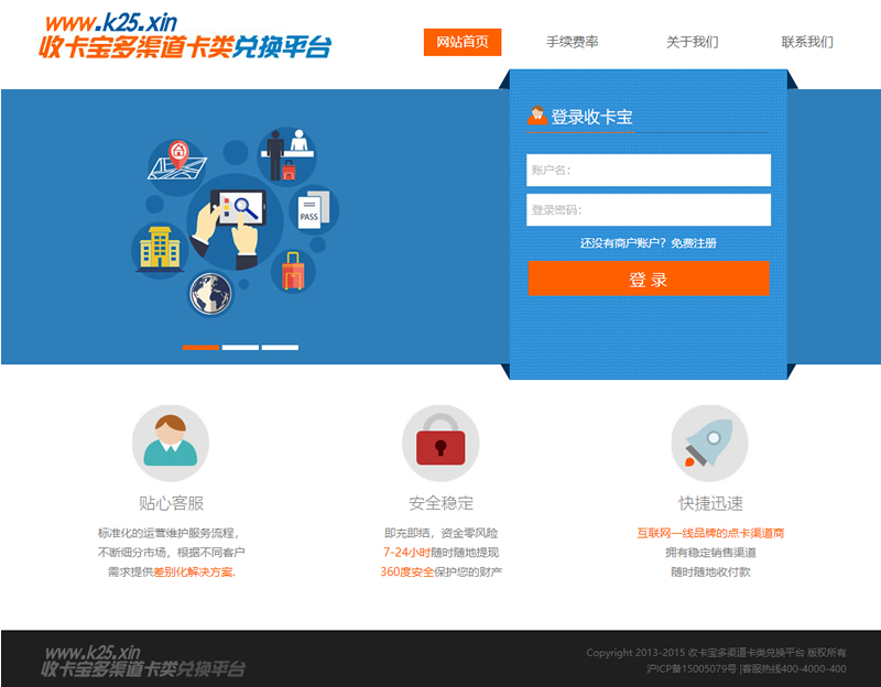JAVA游戏支付源码 通用游戏支付平台程序-已对接正在运营的免签支付平台-书宇源码网