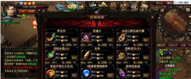 暗黑屠龙网页版传奇一键端+教程-书宇源码网