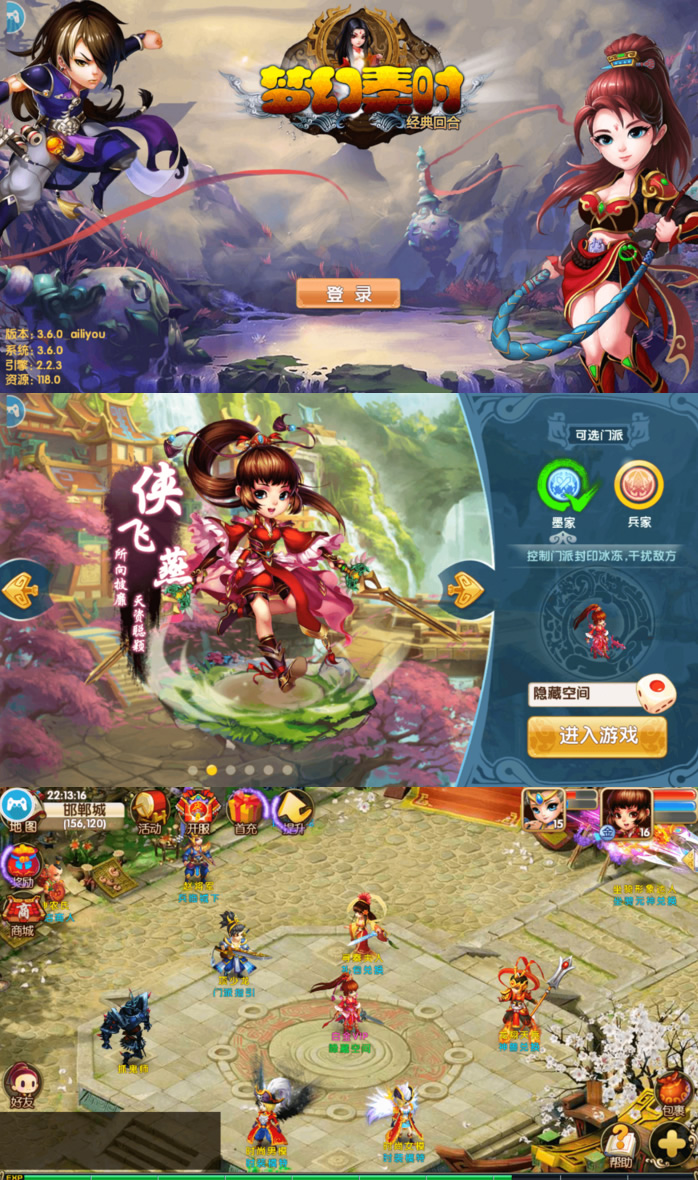 【梦幻寻秦】一键安装服务端游戏+教程+GM工具+安卓+IOS双端-书宇源码网