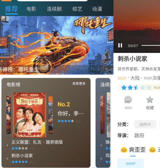 剧好看影视v1.0.9纯净版-书宇源码网