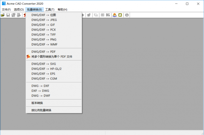 Acme CAD Converter 2020-书宇源码网