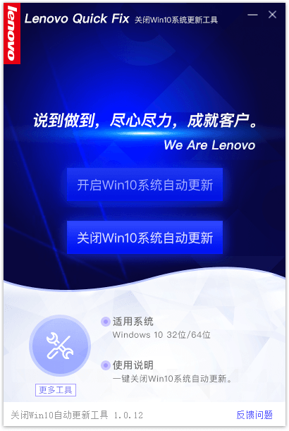 关闭Win10自动更新v1.0.12-书宇源码网