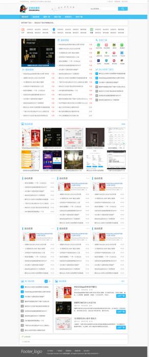 免费分享一款蓝色清晰织梦源码.可做资源教程网-书宇源码网