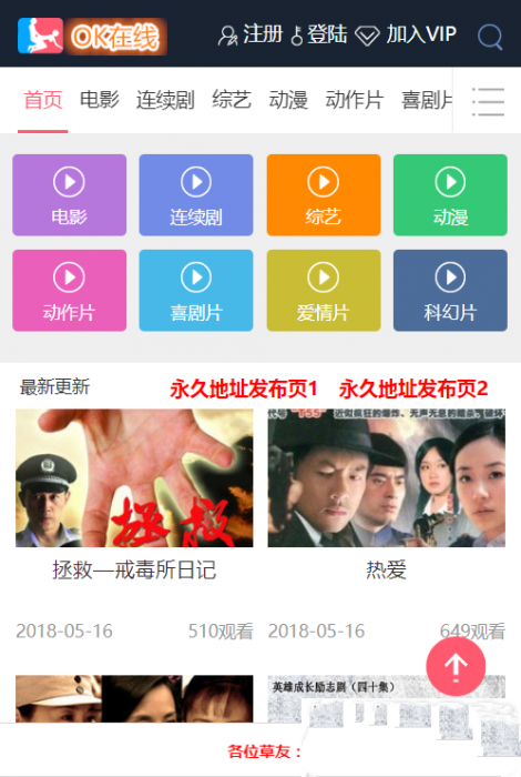 久草cms影院,上传即用的x站影视系统-书宇源码网