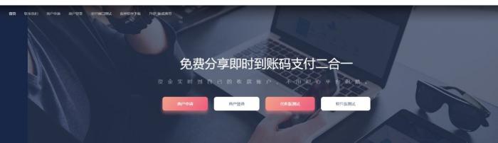 分享一个价值上万的bl云支付即时支付到账源码-书宇源码网