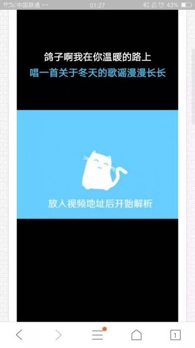 在淘宝买的vip视频一次php解析接口网站源码-书宇源码网