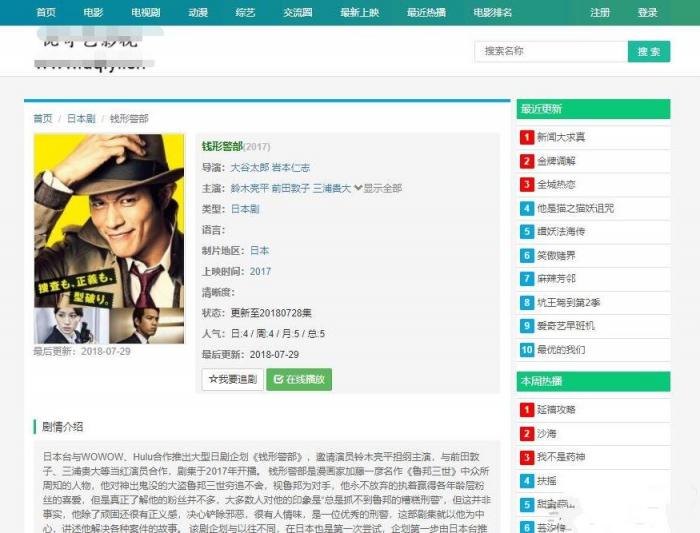 价值500元的赤兔CmsV2.0影视系统PJ版免费下载,自带采集-书宇源码网