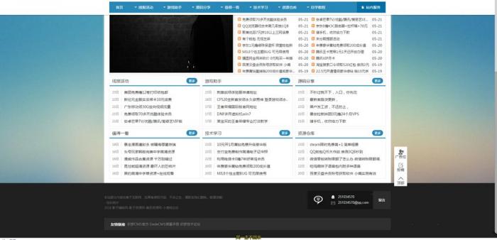 最新精仿某资源网自适应手机版源码分享 织梦系统-书宇源码网
