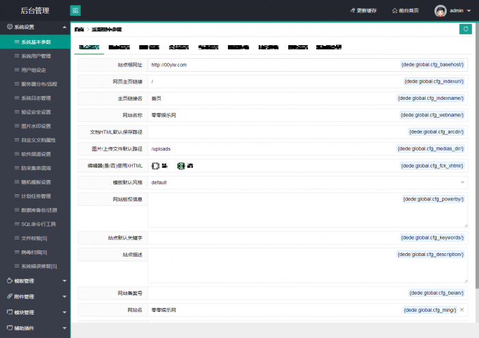 最新酷软资源网“FEEL 3.0.7”模板发布了,可做娱乐资源教程网使用-书宇源码网