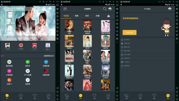 E4A天天影院app源码+后台验证 亲测可用-书宇源码网