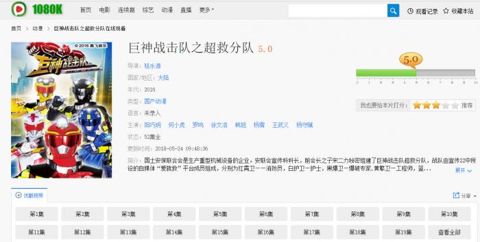 苹果CMSV10模版_1080K PC+WAP 附火车头采集规则-书宇源码网