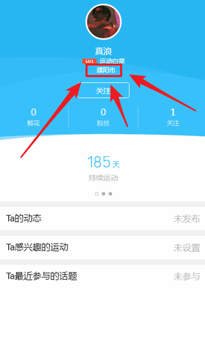 QQ所在城市查询网站源码带接口-书宇源码网