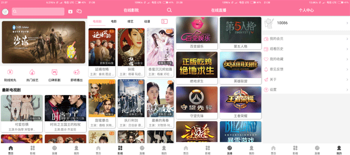 新版影视APP源码可搭建可运营 亲测可用-书宇源码网
