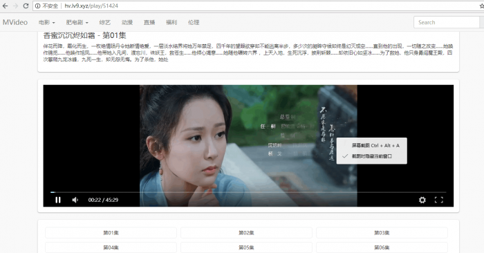 MVideo影视自动采集系统全开源-书宇源码网