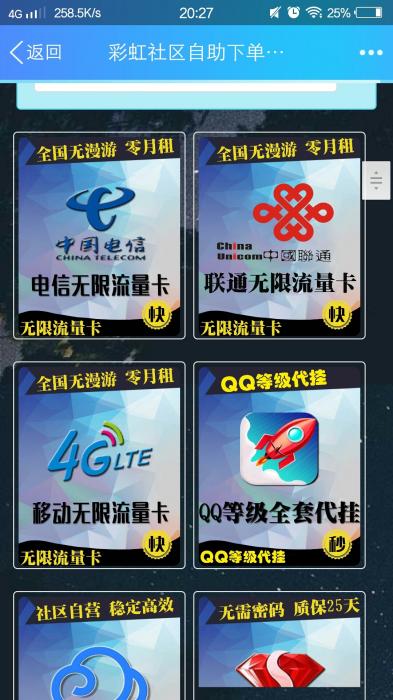 最新卡b卡社区3.0系统源码-书宇源码网