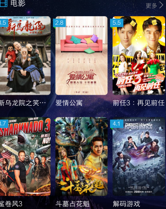 最新freekan修复版 修复程序电影栏不显示-书宇源码网