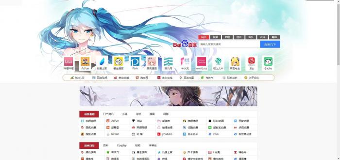 新款萝莉QQ技术导航网站源码-书宇源码网