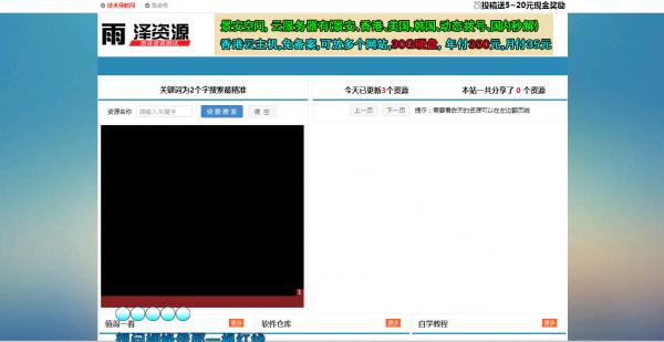 最新网钛程序模板分享给大家 可做资源教程网-书宇源码网