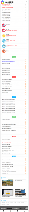 某b娱乐网全站源码带数据打包分享 ASP版本-书宇源码网