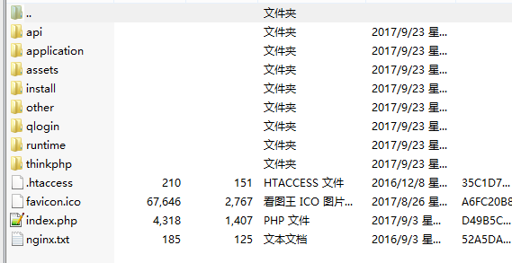 仿爱代挂模板代挂程序开源可二开并非本人原创-书宇源码网