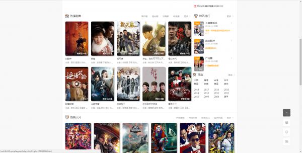 影视VIP网站源码自带会员插件 附视频搭建教程-书宇源码网