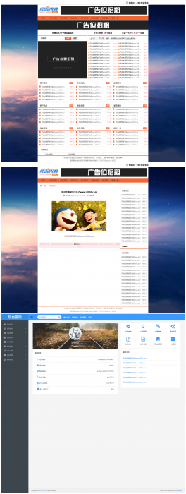 最新织梦精仿小刀娱乐网自适应美化版源码源码带教程-书宇源码网