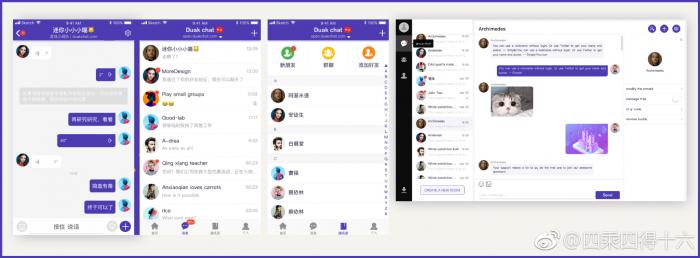 PHP写的聊天软件一个迷你微信，支持PC、移动APP，可接收PUSH-书宇源码网