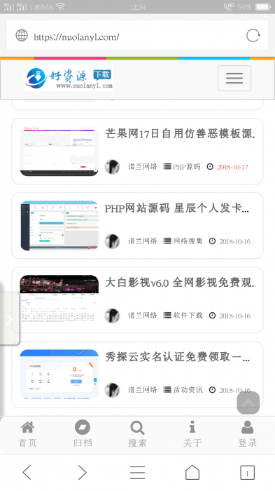 精仿EMLOG程序FLY模版 asp测试版本-书宇源码网