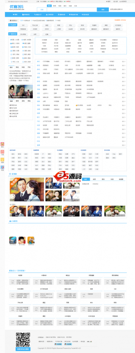 最新优客365网站导航开源版源码 v1.1.5分享-书宇源码网