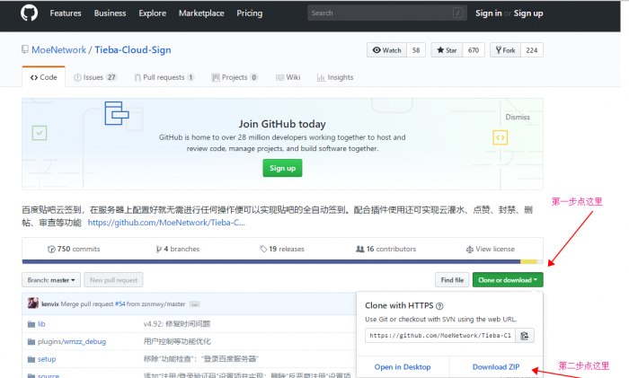 百度贴吧自动签到网站源码2018最新版-书宇源码网