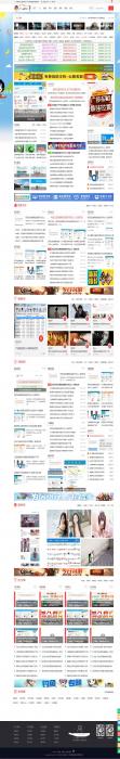 爱Q乐园网的QQ技术门户论坛DZ模板+DIY源码分享-书宇源码网