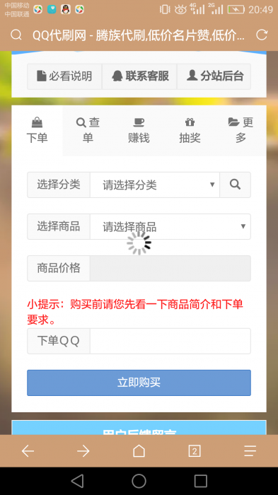 旧言最新版无后开源版Ds源码-书宇源码网